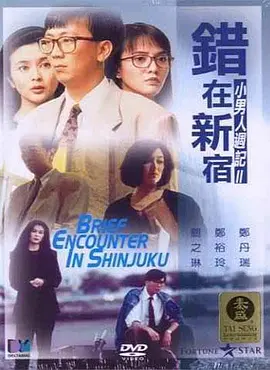 久久婷五月